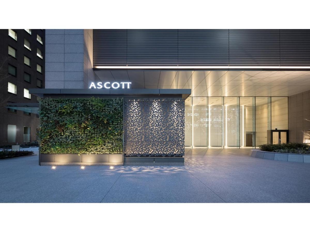 Ascott Marunouchi - Vacation 22081v